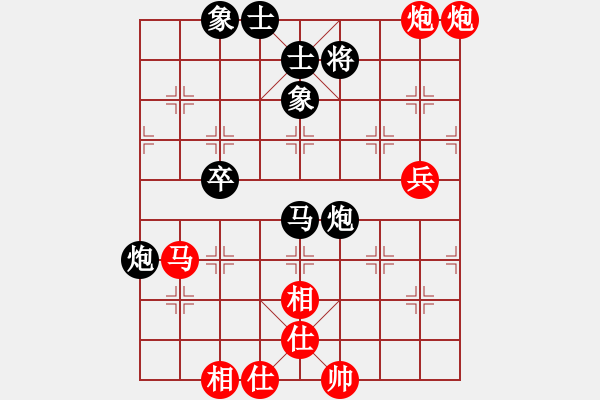 象棋棋譜圖片：飛刀商業(yè)庫(kù)(天罡)-和-穎業(yè)住宿(無(wú)極) - 步數(shù)：70 