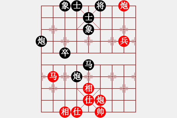 象棋棋譜圖片：飛刀商業(yè)庫(kù)(天罡)-和-穎業(yè)住宿(無(wú)極) - 步數(shù)：80 