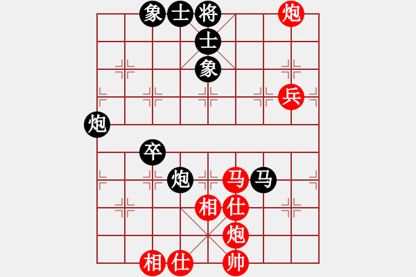 象棋棋譜圖片：飛刀商業(yè)庫(kù)(天罡)-和-穎業(yè)住宿(無(wú)極) - 步數(shù)：90 