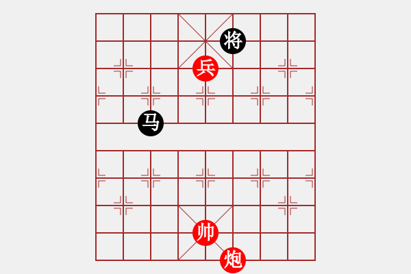 象棋棋譜圖片：浪底淘沙（華瑞生擬局） - 步數(shù)：38 