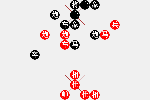 象棋棋谱图片：杭州宋城棋院队 杜帅 和 火车头队 赵慧峰 - 步数：80 