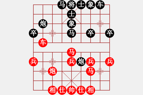 象棋棋譜圖片：冬雪的東天(9級)-勝-鑫奕(8級) - 步數(shù)：30 