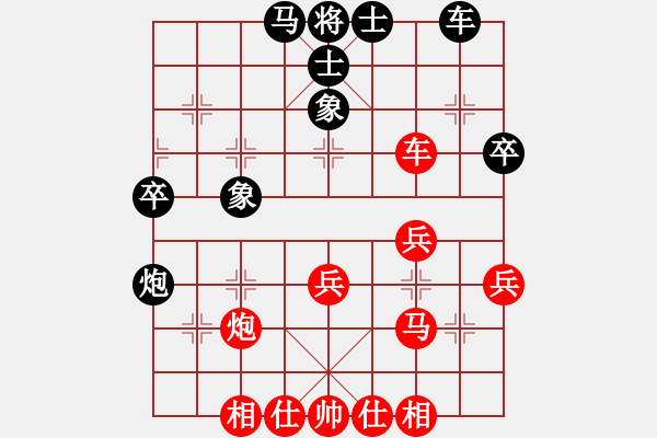 象棋棋譜圖片：冬雪的東天(9級)-勝-鑫奕(8級) - 步數(shù)：40 