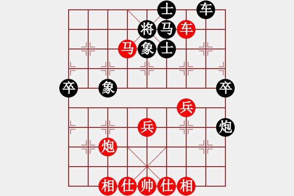 象棋棋譜圖片：冬雪的東天(9級)-勝-鑫奕(8級) - 步數(shù)：50 