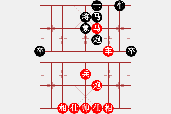 象棋棋譜圖片：冬雪的東天(9級)-勝-鑫奕(8級) - 步數(shù)：60 