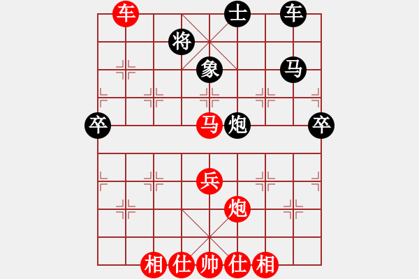 象棋棋譜圖片：冬雪的東天(9級)-勝-鑫奕(8級) - 步數(shù)：70 