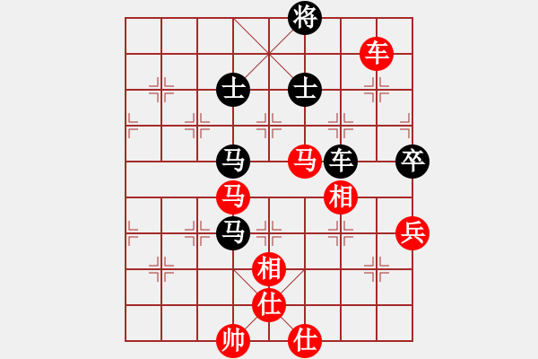 象棋棋譜圖片：炫鋒驕隱(天罡)-勝-九陰白骨爪(天罡) - 步數(shù)：180 