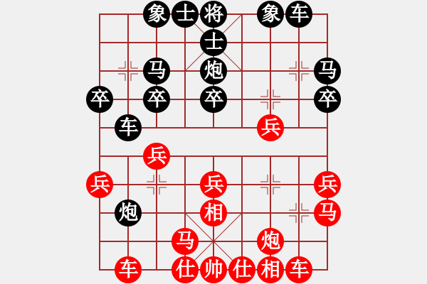 象棋棋譜圖片：炫鋒驕隱(天罡)-勝-九陰白骨爪(天罡) - 步數(shù)：20 