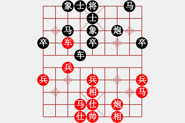 象棋棋譜圖片：炫鋒驕隱(天罡)-勝-九陰白骨爪(天罡) - 步數(shù)：30 