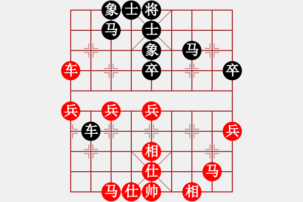 象棋棋譜圖片：炫鋒驕隱(天罡)-勝-九陰白骨爪(天罡) - 步數(shù)：50 