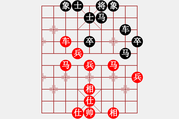 象棋棋譜圖片：炫鋒驕隱(天罡)-勝-九陰白骨爪(天罡) - 步數(shù)：70 