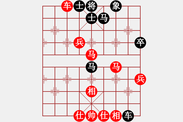 象棋棋譜圖片：炫鋒驕隱(天罡)-勝-九陰白骨爪(天罡) - 步數(shù)：80 