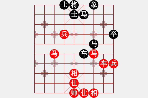 象棋棋譜圖片：炫鋒驕隱(天罡)-勝-九陰白骨爪(天罡) - 步數(shù)：90 