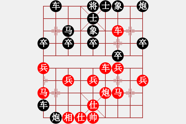 象棋棋譜圖片：許文學(xué) 先負(fù) 黎德志 - 步數(shù)：40 