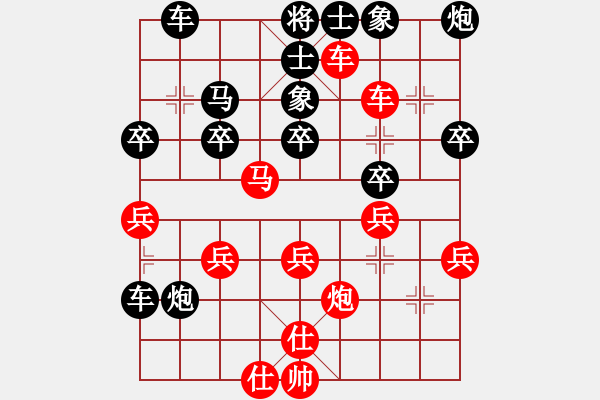 象棋棋譜圖片：許文學(xué) 先負(fù) 黎德志 - 步數(shù)：50 