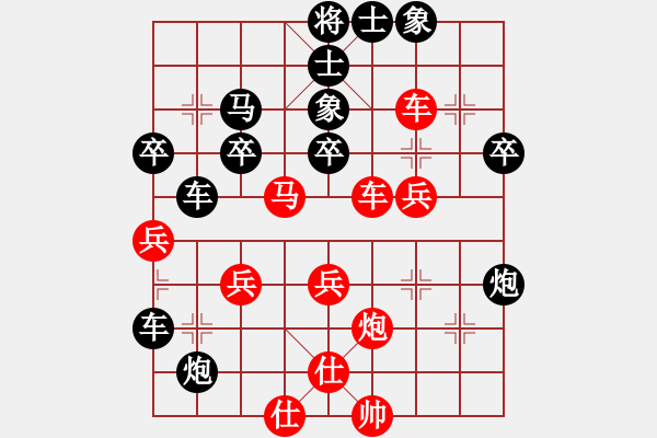 象棋棋譜圖片：許文學(xué) 先負(fù) 黎德志 - 步數(shù)：60 