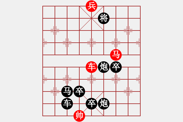 象棋棋譜圖片：E. 面店老板－難度低：第103局 - 步數(shù)：0 