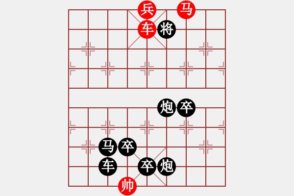 象棋棋譜圖片：E. 面店老板－難度低：第103局 - 步數(shù)：5 