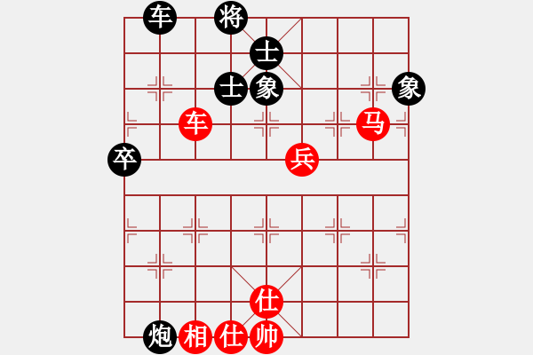 象棋棋譜圖片：馬四寶 先和 陳漢華 - 步數(shù)：110 