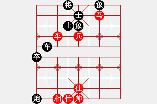 象棋棋譜圖片：馬四寶 先和 陳漢華 - 步數(shù)：120 