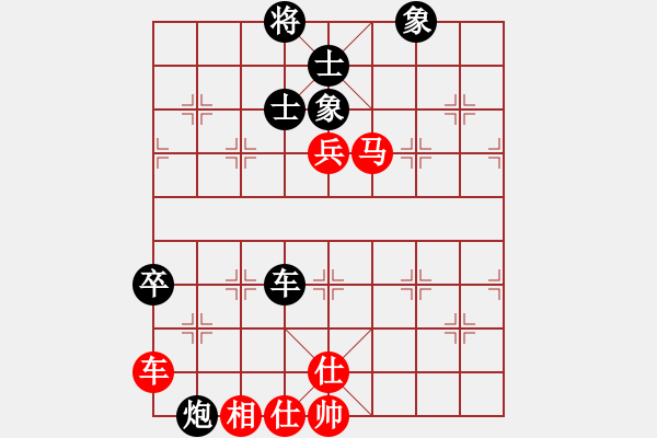 象棋棋譜圖片：馬四寶 先和 陳漢華 - 步數(shù)：130 