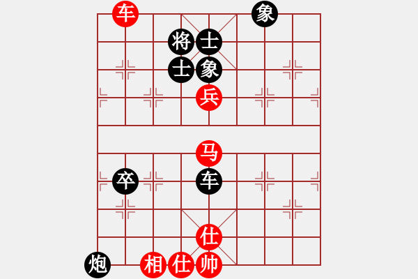 象棋棋譜圖片：馬四寶 先和 陳漢華 - 步數(shù)：140 