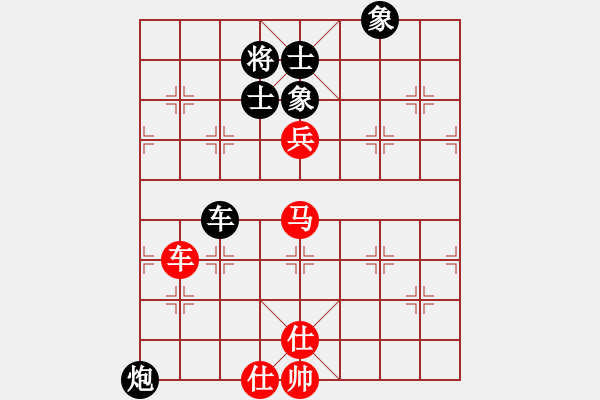 象棋棋譜圖片：馬四寶 先和 陳漢華 - 步數(shù)：150 