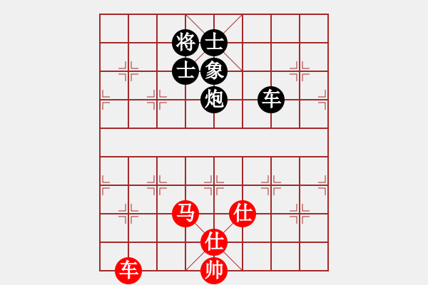 象棋棋譜圖片：馬四寶 先和 陳漢華 - 步數(shù)：160 