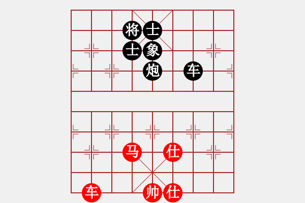 象棋棋譜圖片：馬四寶 先和 陳漢華 - 步數(shù)：161 