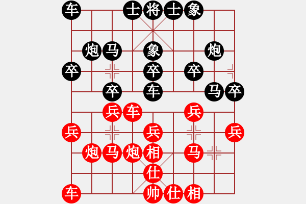 象棋棋譜圖片：馬四寶 先和 陳漢華 - 步數(shù)：20 