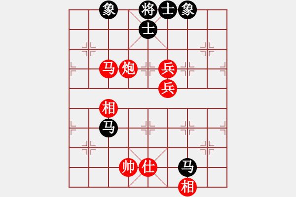 象棋棋譜圖片：王琳娜 先勝 伍霞 - 步數(shù)：130 