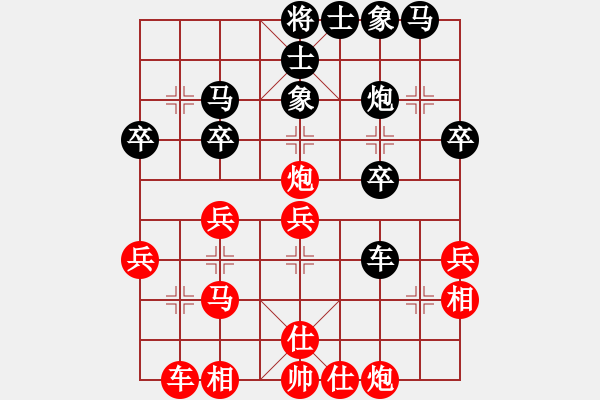 象棋棋譜圖片：王琳娜 先勝 伍霞 - 步數(shù)：30 