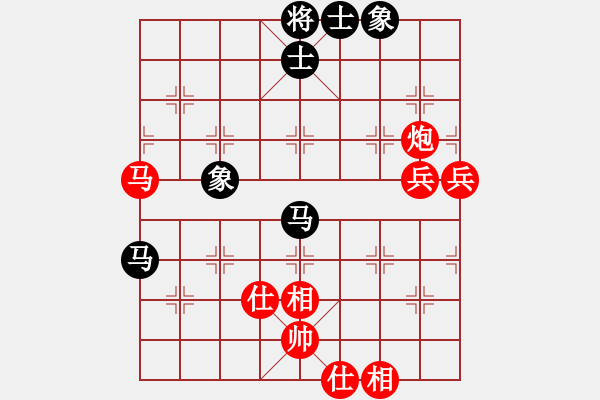 象棋棋譜圖片：王琳娜 先勝 伍霞 - 步數(shù)：80 