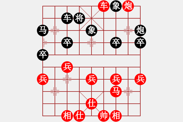 象棋棋譜圖片：橫才俊儒[紅] -VS- 逍遙游子[770406259][黑]（特級大師測試8-生日禮物） - 步數(shù)：40 