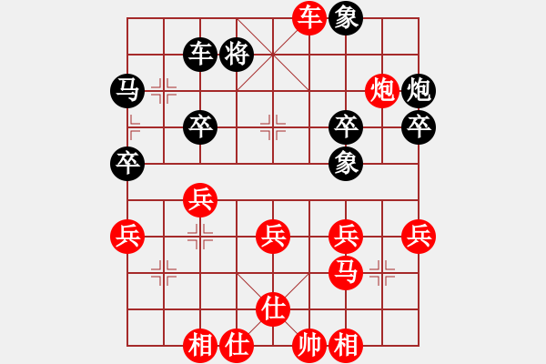 象棋棋譜圖片：橫才俊儒[紅] -VS- 逍遙游子[770406259][黑]（特級大師測試8-生日禮物） - 步數(shù)：50 