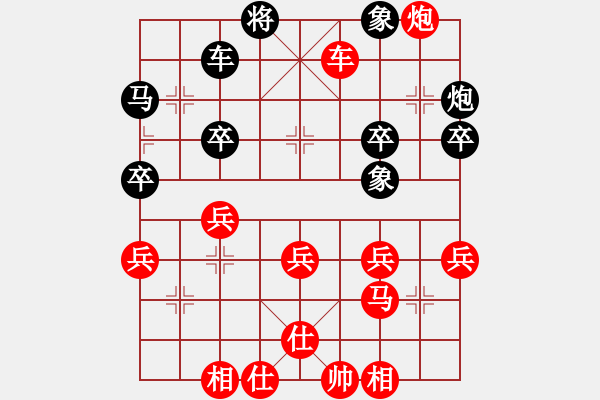 象棋棋譜圖片：橫才俊儒[紅] -VS- 逍遙游子[770406259][黑]（特級大師測試8-生日禮物） - 步數(shù)：53 