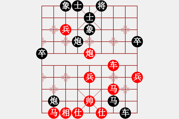 象棋棋譜圖片：莫偉明 先負 黃文俊 - 步數(shù)：60 