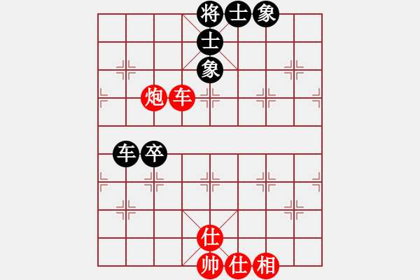 象棋棋譜圖片：Unknow-和棋-Intella 2017-01-18 19_47_38.pgn - 步數(shù)：70 