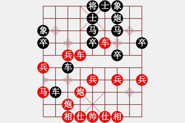 象棋棋譜圖片：寧波戴超鴻(5段)-和-潁州棋帥(3段) - 步數(shù)：40 