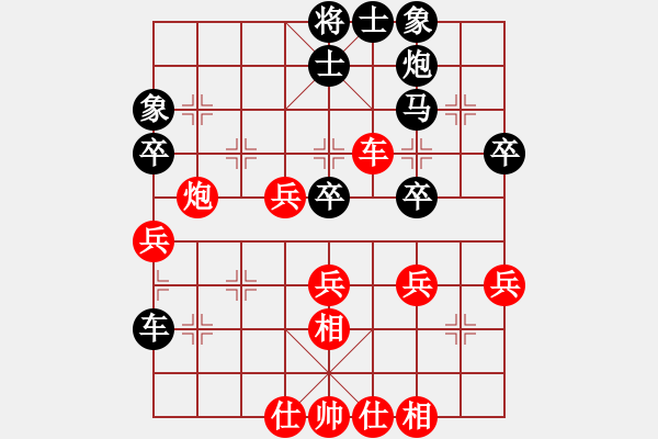 象棋棋譜圖片：寧波戴超鴻(5段)-和-潁州棋帥(3段) - 步數(shù)：50 