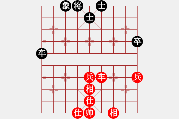 象棋棋譜圖片：寧波戴超鴻(5段)-和-潁州棋帥(3段) - 步數(shù)：70 