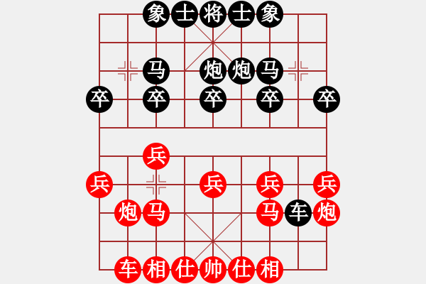 象棋棋譜圖片：江蘇南京 言纘昭 和 越南 武明一 - 步數(shù)：20 