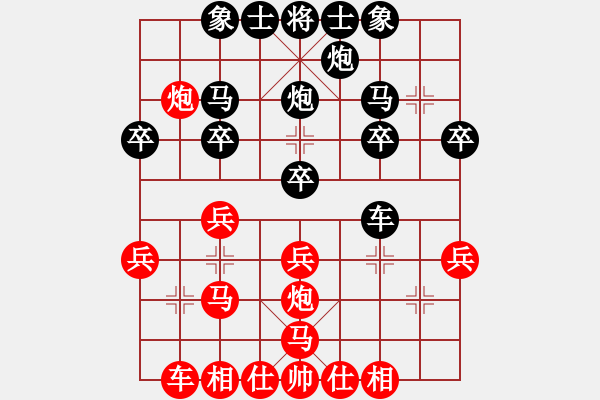 象棋棋譜圖片：江蘇南京 言纘昭 和 越南 武明一 - 步數(shù)：30 