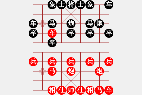 象棋棋譜圖片：影子[紅] -VS- 狂派小生[黑] - 步數(shù)：10 