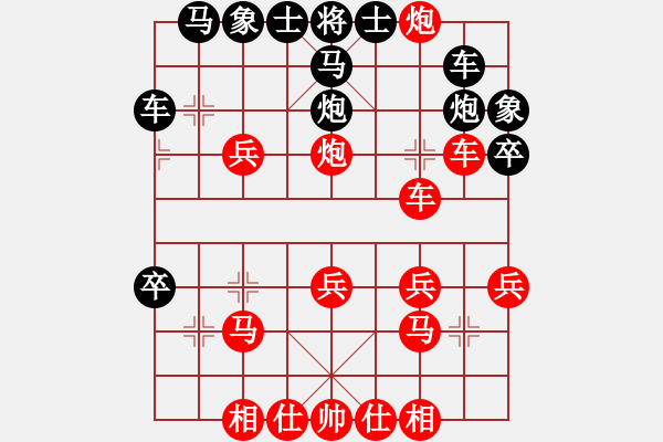 象棋棋譜圖片：影子[紅] -VS- 狂派小生[黑] - 步數(shù)：33 