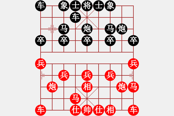 象棋棋譜圖片：11-06-18 shanzai[968]-Win-zhaojx[767] - 步數(shù)：10 