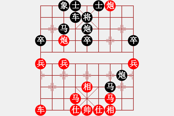 象棋棋譜圖片：11-06-18 shanzai[968]-Win-zhaojx[767] - 步數(shù)：30 