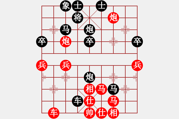 象棋棋譜圖片：11-06-18 shanzai[968]-Win-zhaojx[767] - 步數(shù)：40 