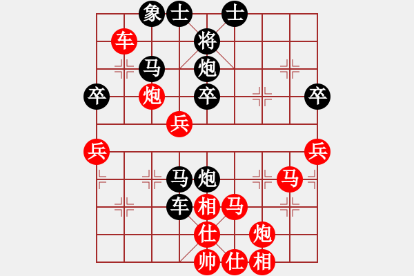 象棋棋譜圖片：11-06-18 shanzai[968]-Win-zhaojx[767] - 步數(shù)：49 