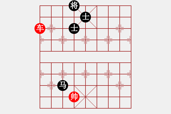 象棋棋譜圖片：Xe-Ma2Si 3 - 步數(shù)：20 